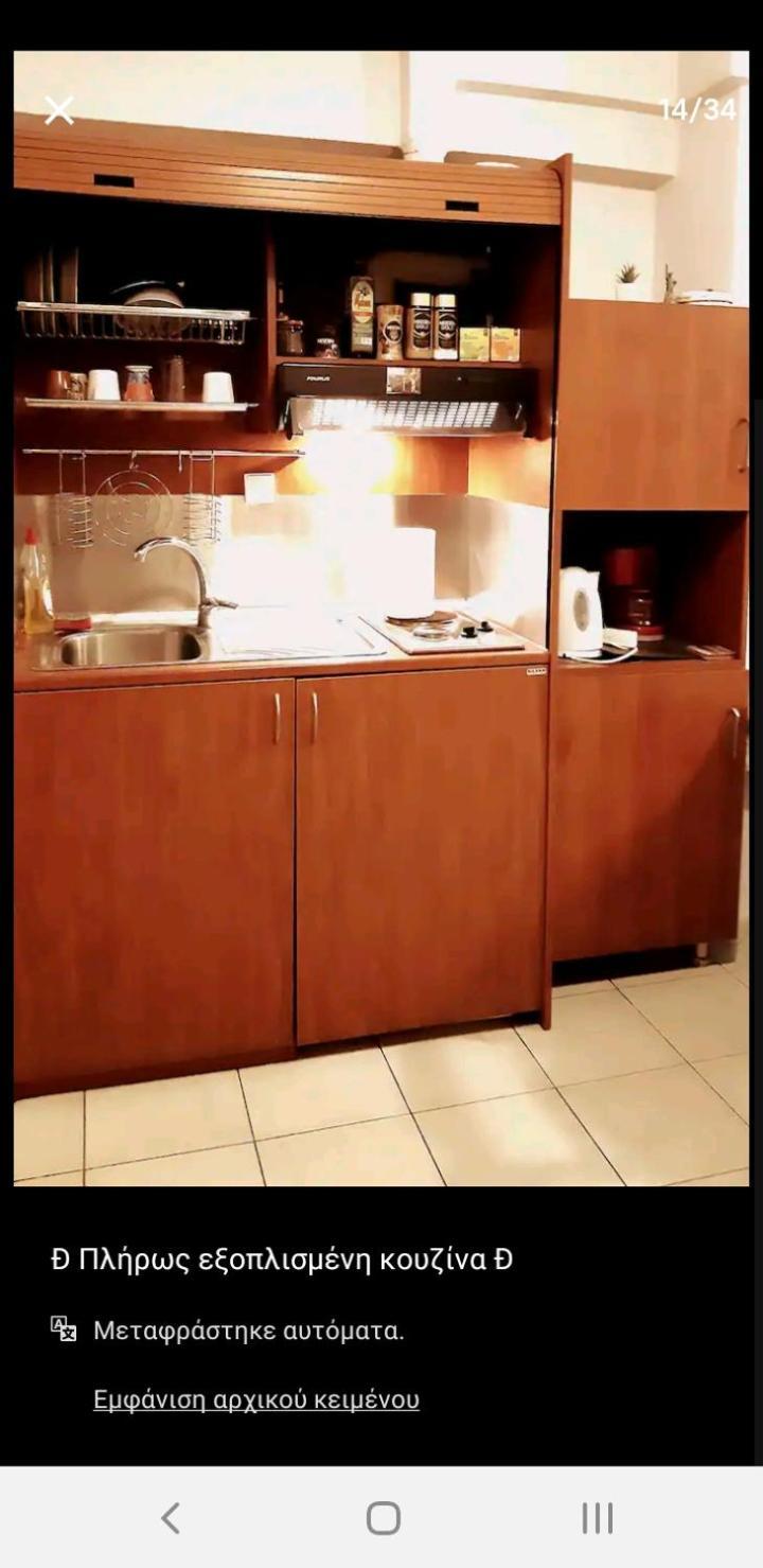 Apartament Central Bright Studio With Balkony Saloniki Zewnętrze zdjęcie